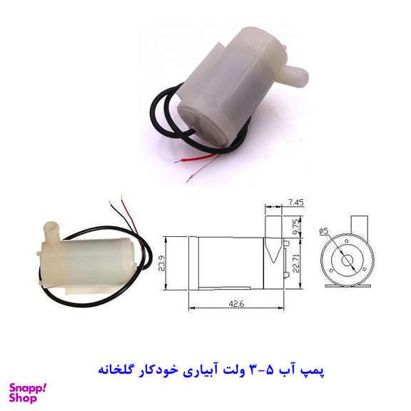 کیت آموزشی مهندسیکا مدل AD0099