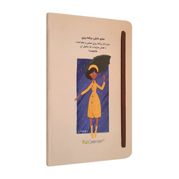 دفتر برنامه ریزی تیج سان طرح باران