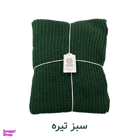 شال مبل کوکو جم مدل پیکه سایز 170×140 سانتی متر