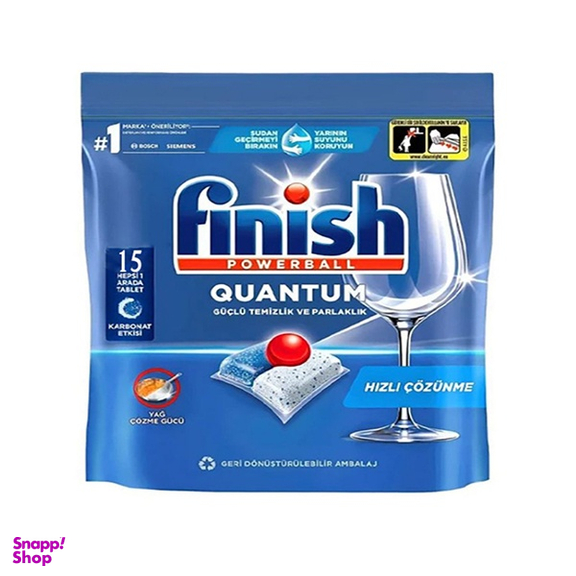 قرص ماشین ظرفشویی فینیش مدل Quantum بسته 15 عددی وزن 156 گرم