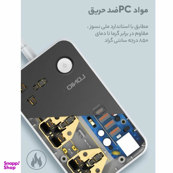 چند راهی برق الدینیو مدل SC-3412