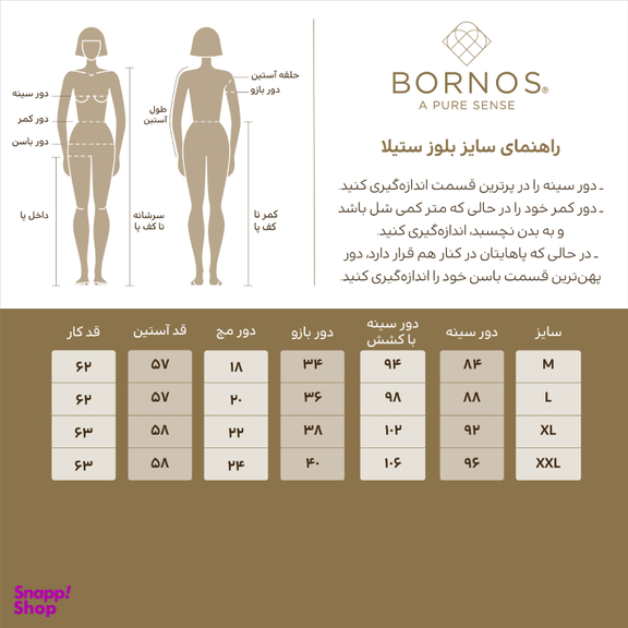 بلوز تریکو آستین بلند زنانه برنس مدل ستیلا رنگ سرمه ای