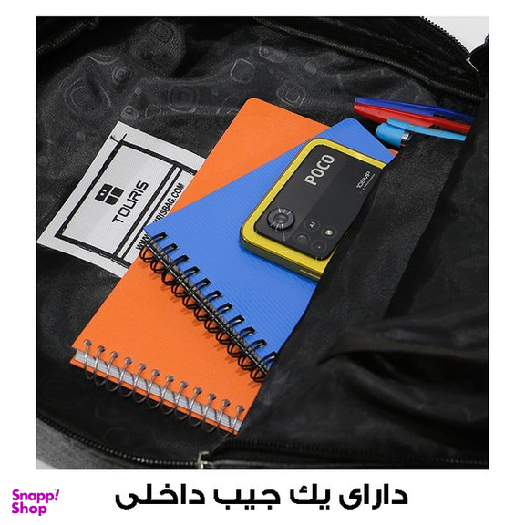 کوله پشتی توریث مدل VD-4900 به همراه جامدادی