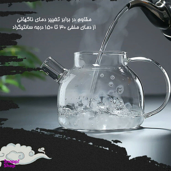 قوری کد 800