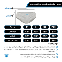 شورت مردانه تاپیک کد 32 مجموعه 3 عددی