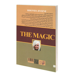 کتاب معجزه شکرگزاری اثر راندا برن نشر آتیسا