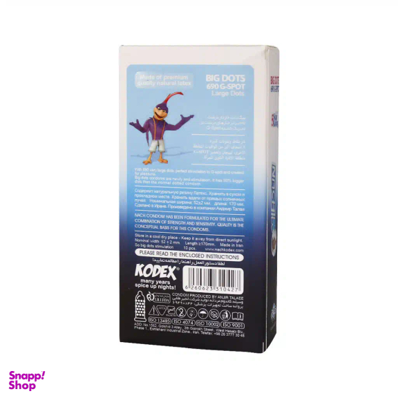 کاندوم خاردار ناچ کدکس مدل بیگ داتس بسته 10 عددی