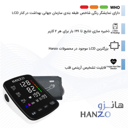 فشارسنج بازویی هانزو مدل U82