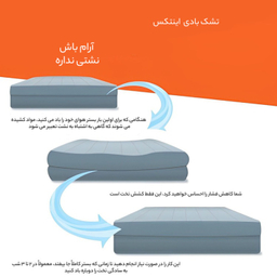 تشک بادی دو نفره اینتکس کد 64103