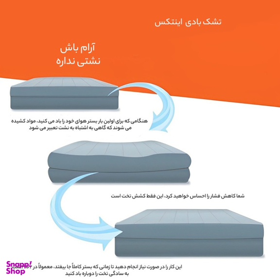 تشک بادی دو نفره اینتکس کد 64103