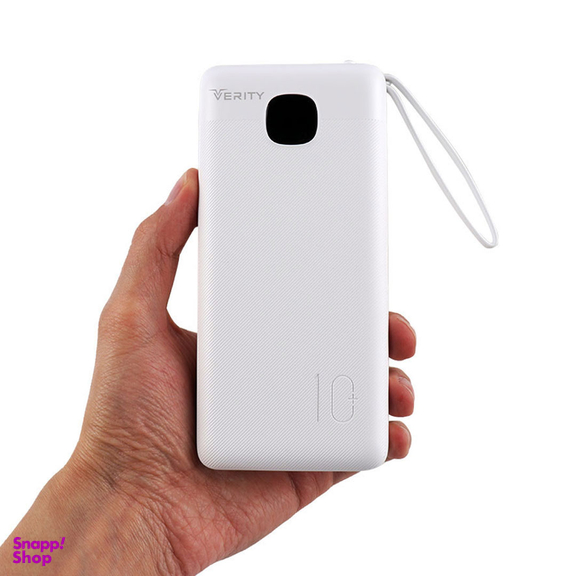 پاوربانک 22.5 وات وریتی مدل V-PH144W-PD ظرفیت ۱۰۰۰۰ میلی‌ آمپر ساعت