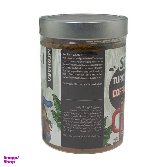 قهوه ترک استریج وزن 250 گرم