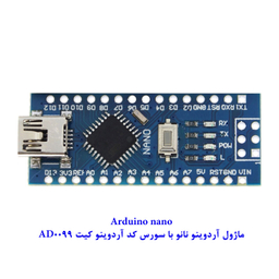 کیت آموزشی مهندسیکا مدل AD0099