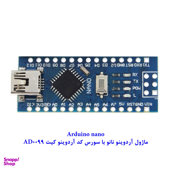 کیت آموزشی مهندسیکا مدل AD0099