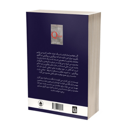 کتاب قدرت سکوت اثر سوزان کین نشر آبیژ