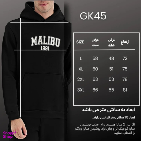 هودی ورزشی مردانه مدل GD-18008730 رنگ مشکی