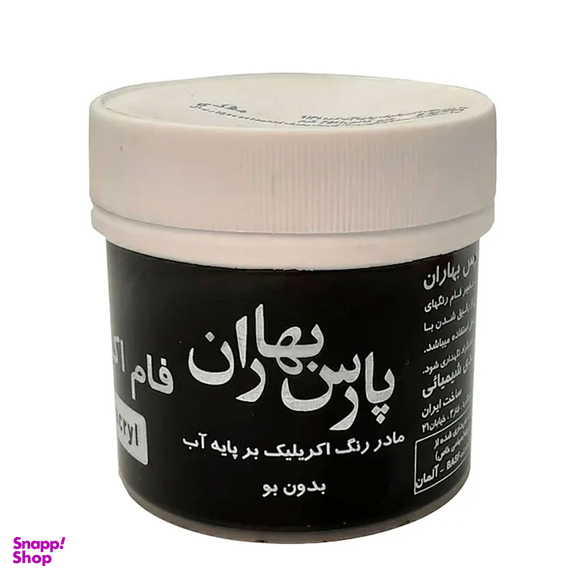 مادر رنگ اکریلیک پارس بهاران مدل P04 رنگ مشکی وزن 250 گرم