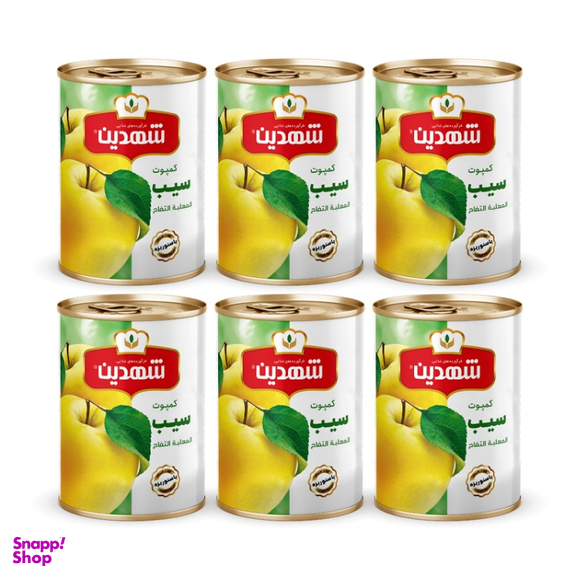 کمپوت سیب شهدین وزن 370 گرم بسته 6 عددی