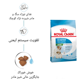 غذا خشک توله سگ رویال کنین مدل مینی استارتر وزن 4 کیلوگرم