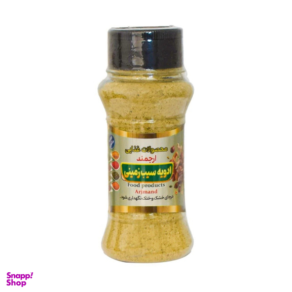 ادویه سیب زمینی ارجمند وزن 100 گرم