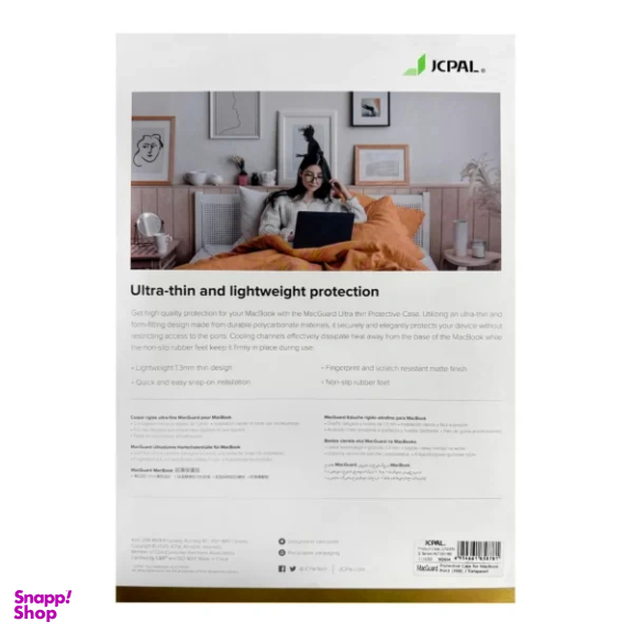 قاب لپ تاپ جی سی پال مدل JCP2380 MacGuard مناسب MacBook Air 13.3-inch