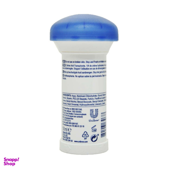 مام ضد تعریق داو مدل اورجینال حجم 50 میلی لیتر