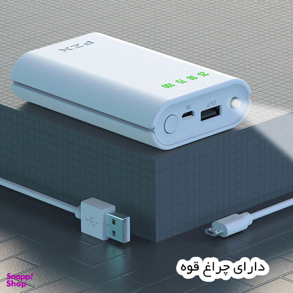 پاوربانک پی زد ایکس مدل C146 ظرفیت 10400 میلی آمپر ساعت