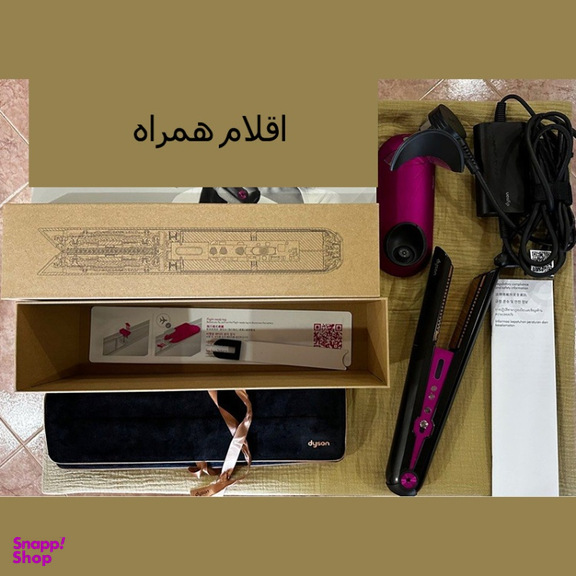 اتو و حالت دهنده ی مو دایسون مدل HS03