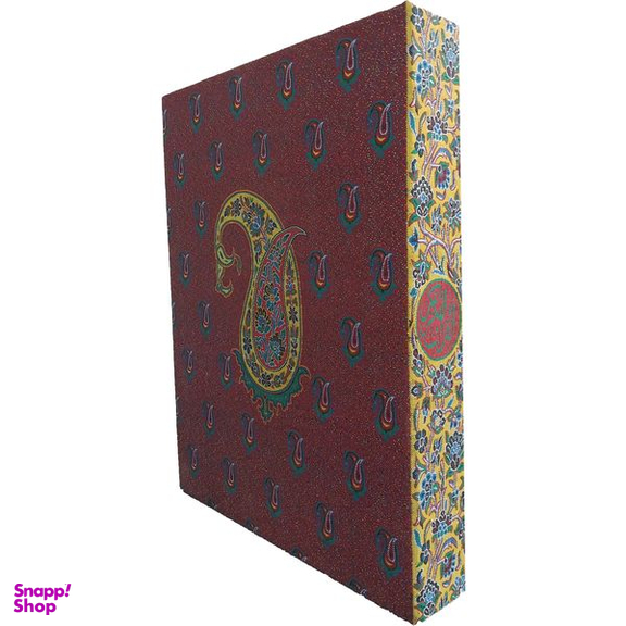 کتاب قرآن ترجمه  مهدی الهی قمشه ای انتشارات سروش