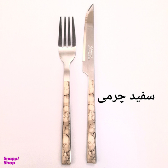 ست کاردو چنگال میوه خوری 12 پارچه وینکس مدل ماربل کد M55