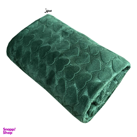 پتو مسافرتی شایسته مدل قلبی سایز 160×210 سانتی متر