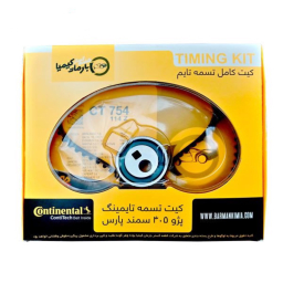 کیت تسمه تایم کنتیننتال مدل CT754 مناسب پژو 405