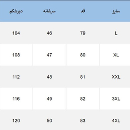 پیراهن مردانه دیورسو مدل کورینا رنگ مشکی