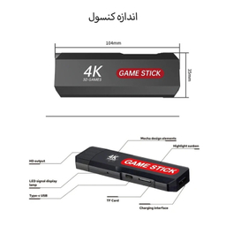 کنسول بازی قابل حمل مدل X2 Plus Game Stick 8K