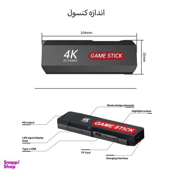 کنسول بازی قابل حمل مدل X2 Plus Game Stick 8K