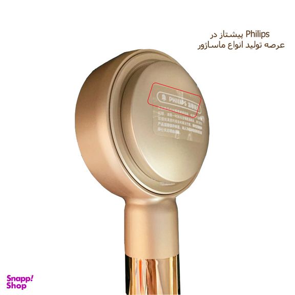 ماساژور برقی سر فیلیپس مدل PPM5303H