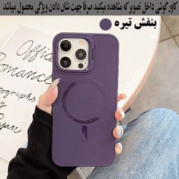 کاور رز باد مدل مگ سیف کد 06NRMM-8 مناسب برای گوشی موبایل سامسونگ Galaxy S23 FE