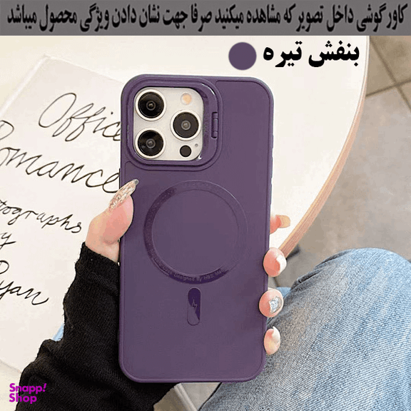 کاور رز باد مدل مگ سیف کد 06NRMM-8 مناسب برای گوشی موبایل سامسونگ Galaxy S23 FE