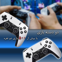 کنسول بازی گیفت کالکشن مدل Stick Game GC X12