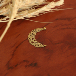 گردنبند طلا 18 عیار زنانه شمیم گلد گالری مدل از شبنم عشق خاک آدم گل شد کد ST114