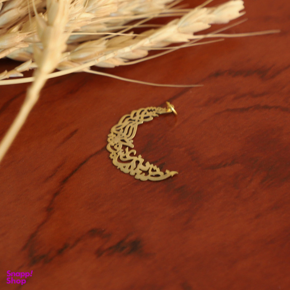 گردنبند طلا 18 عیار زنانه شمیم گلد گالری مدل از شبنم عشق خاک آدم گل شد کد ST114