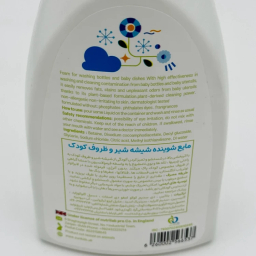 مایع لباسشویی سان کیدز مدل Baby laundry detergent حجم 2 لیتر