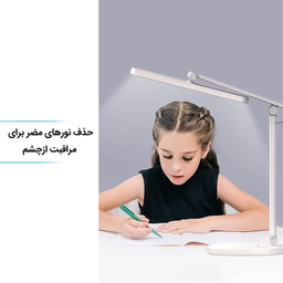چراغ مطالعه مومکس مدل QL9CN