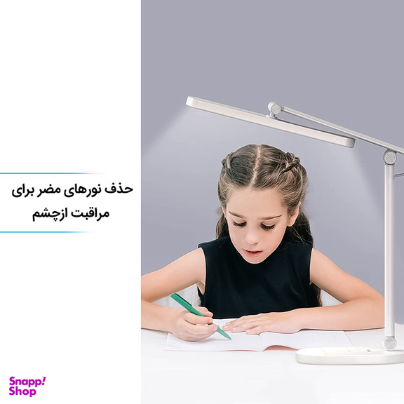 چراغ مطالعه مومکس مدل QL9CN