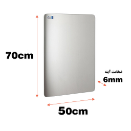 آینه دلفین مدل R-7050