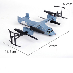هلیکوپتر بازی کنترلی سیما مدل Bell Boeing V-22 Osprey