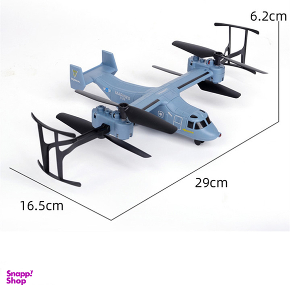 هلیکوپتر بازی کنترلی سیما مدل Bell Boeing V-22 Osprey