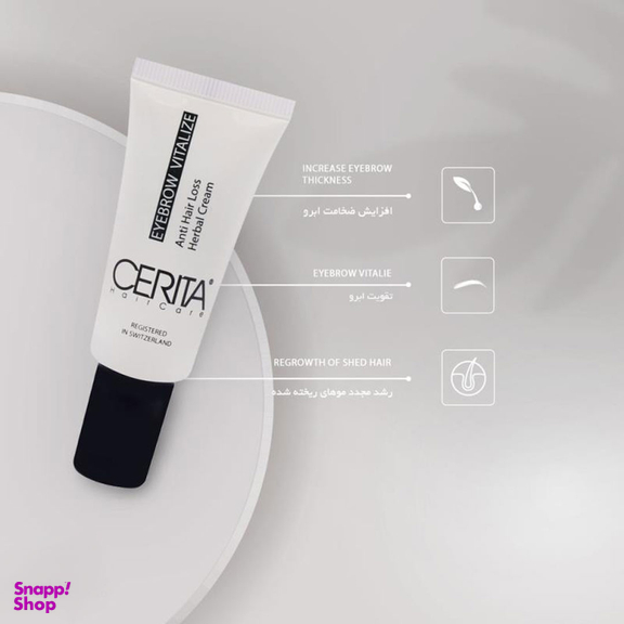 کرم تقویت کننده ابرو سریتا مدل Seh حجم 20 میلی لیتر مجموعه 3 عددی
