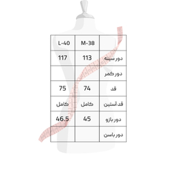 کت چرم زنانه سرژه مدل 232129 رنگ قهوه ای