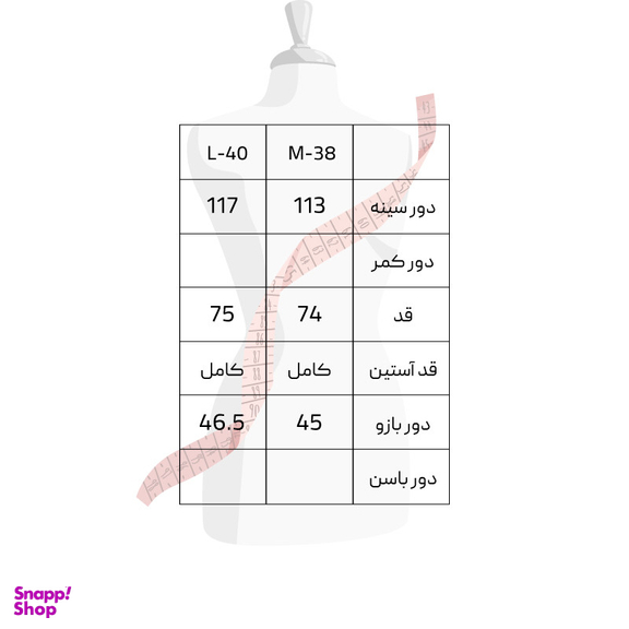 کت چرم زنانه سرژه مدل 232129 رنگ قهوه ای